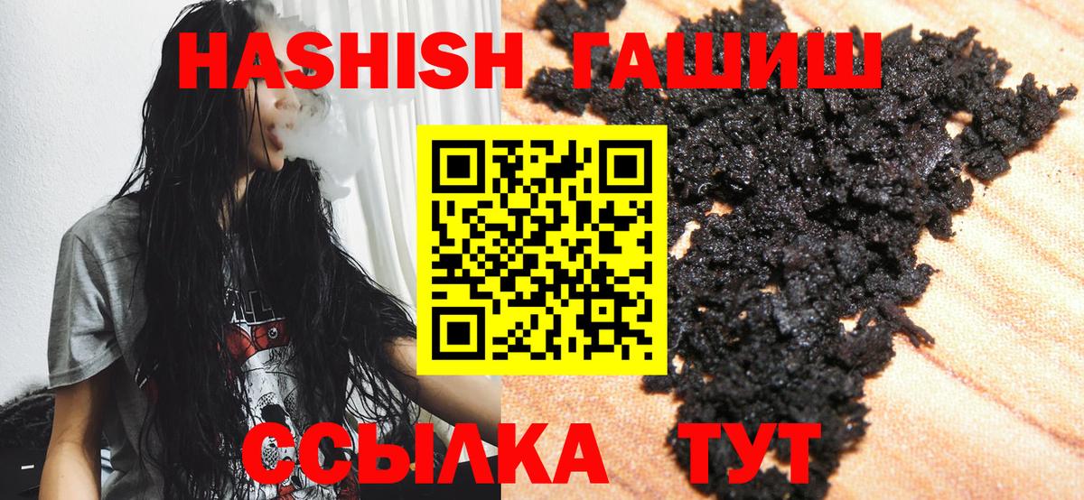 Гашиш Cannabis  Вход с VPN  Балтийск  ГАШ AMNESIA HAZE 