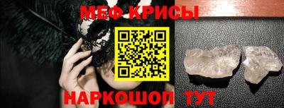 таблы Ирбит