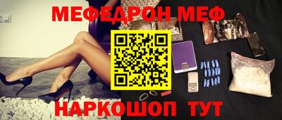 таблы Ирбит