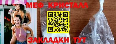 таблы Ирбит