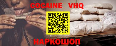 прущие крисы Ипатово