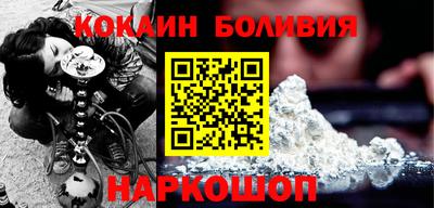 прущие крисы Ипатово