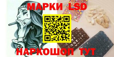 прущие крисы Ипатово