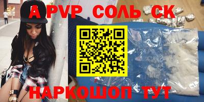 прущие крисы Ипатово