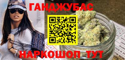 прущие крисы Ипатово