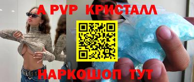таблы Ирбит