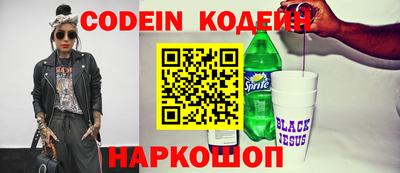 прущие крисы Ипатово