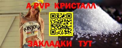 таблы Ирбит