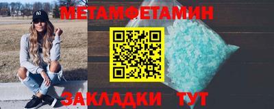 таблы Ирбит