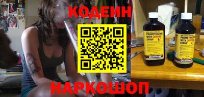 прущие крисы Ипатово