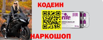 прущие крисы Ипатово