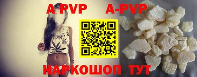 прущие крисы Ипатово