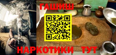 прущие крисы Ипатово