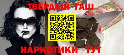 прущие крисы Ипатово