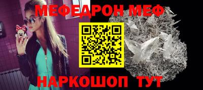 прущие крисы Ипатово