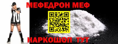 таблы Ирбит