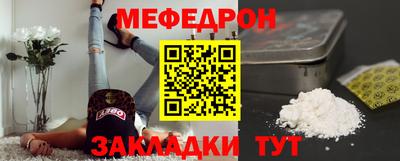 таблы Ирбит