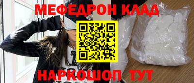 прущие крисы Ипатово