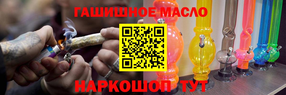 Дистиллят ТГК вейп с тгк Балтийск