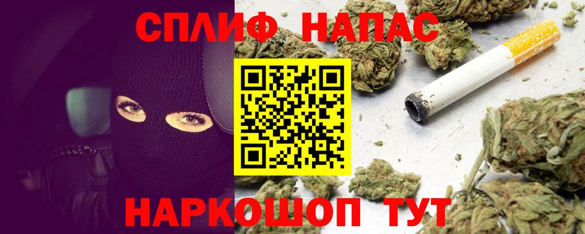 Каннабис тримм Балтийск